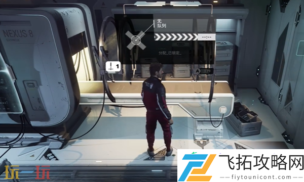 游戏特色及剧情介绍