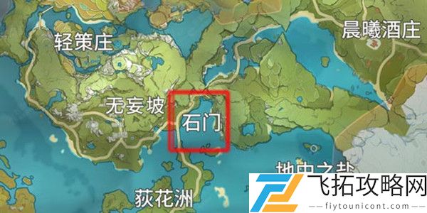 原神石门乌尔曼在哪个位置