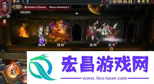 怪物火车2新手入门指南详情