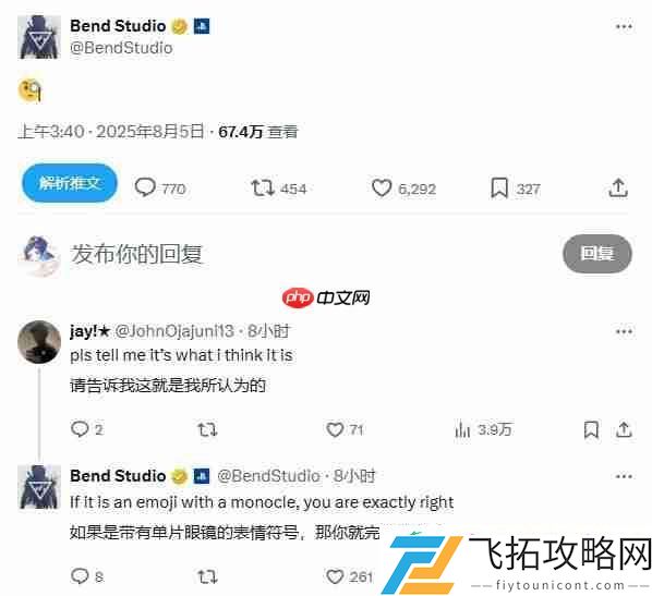 神秘动态引爆猜测