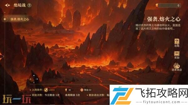 横版地下城手游阿提卡之怒8月28日集结测试开启！