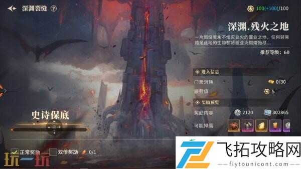 横版地下城手游阿提卡之怒8月28日集结测试开启！