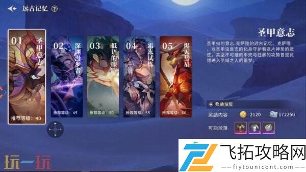 横版地下城手游阿提卡之怒8月28日集结测试开启！