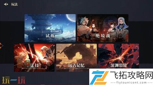 横版地下城手游阿提卡之怒8月28日集结测试开启！