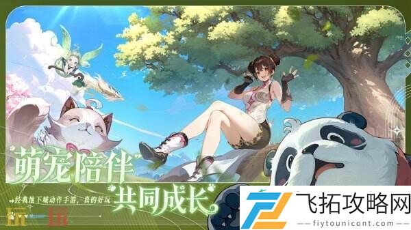 横版地下城手游阿提卡之怒8月28日集结测试开启！