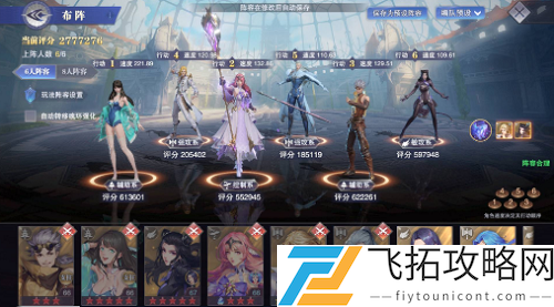 斗罗大陆魂师对决剑尘心打法攻略