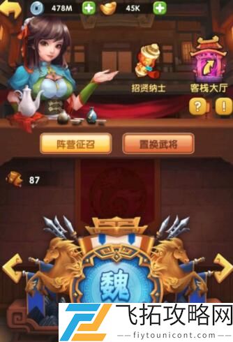 封神绘卷小程序小游戏最强平民阵容搭配攻略