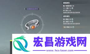 星痕共鸣装备词条怎样进行优化