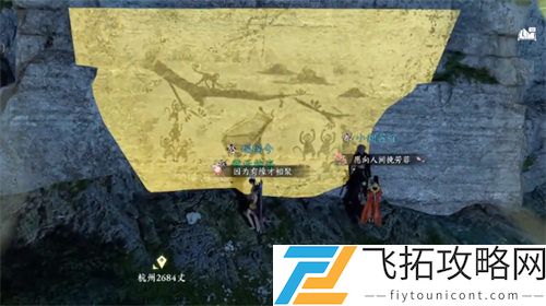 逆水寒手游春华佑世玩法攻略