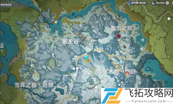 原神不速之客任务在哪接