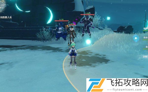 原神不速之客任务在哪接