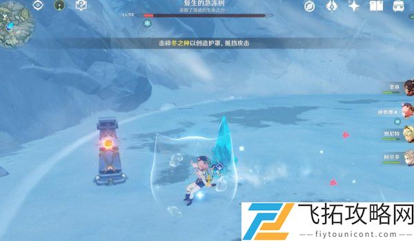 原神不速之客任务在哪接