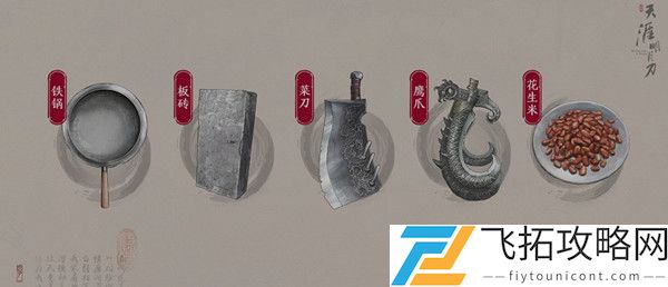 天涯明月刀手游锦鲤还原剑谱在哪