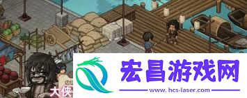 大侠立志传增加内力上限的方法