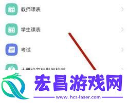 超星学习通使用次数在哪里看
