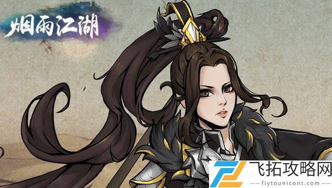 烟雨江湖紫阳书院答题答案大全