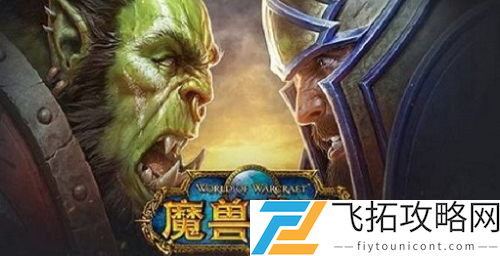 魔兽世界月光林地进入方法分享