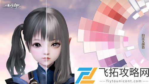 天谕手游捏脸数据大全二维码分享免费