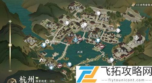 逆水寒手游猫咪快送奇遇任务攻略