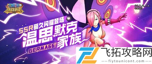 航海王燃烧意志丽久技能加点图