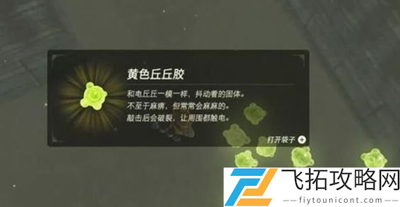 橡胶套装获得方法介绍