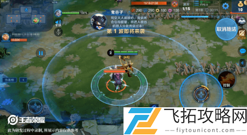 王者荣耀守卫峡谷什么时候上线正式服
