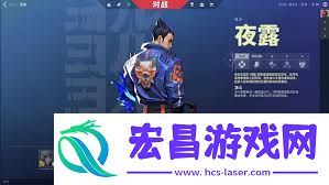 无畏契约手游夜露有哪些技能