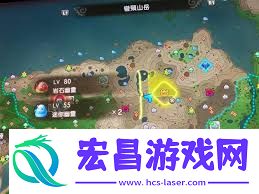 幻想生活i岩石幽灵位置介绍
