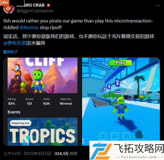 500万销量好评佳作Peak发行商