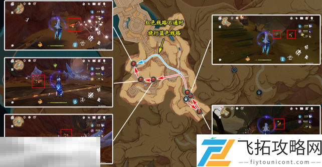 万相石采集路线