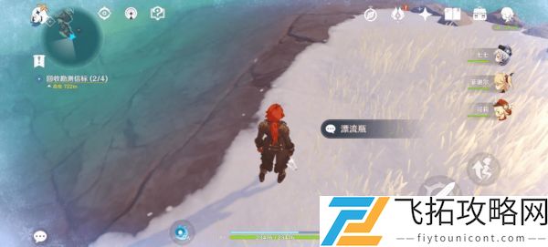 原神雪山漂流瓶位置介绍
