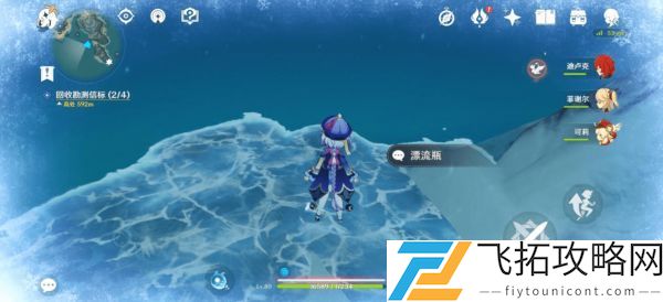 原神雪山漂流瓶位置介绍
