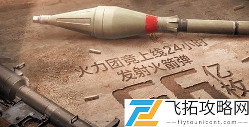 和平精英27日幸运数字是多少