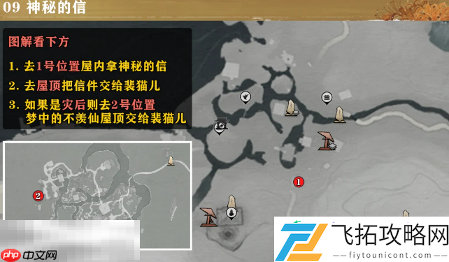 清河隐月山万事知教程