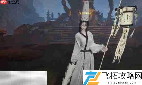 白衣无常防具详情