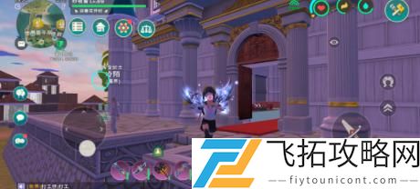 创造与魔法蜂蜜柠檬水怎么做