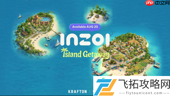 inZOI首个DLC“海岛假日”将于8月20日免费上线