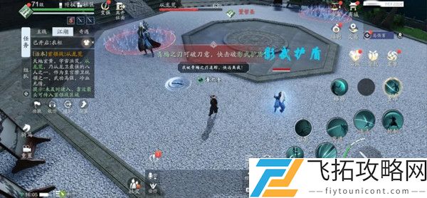 天涯明月刀手游夜探皇宫怎么过？