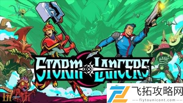 侧卷轴肉鸽动作风暴枪骑兵将于今年秋季登陆Switch