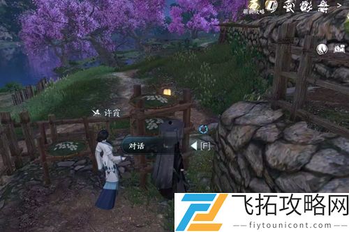 逆水寒手游玉扣迷踪任务过关攻略