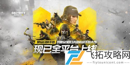 使命召唤手游什么枪好用？