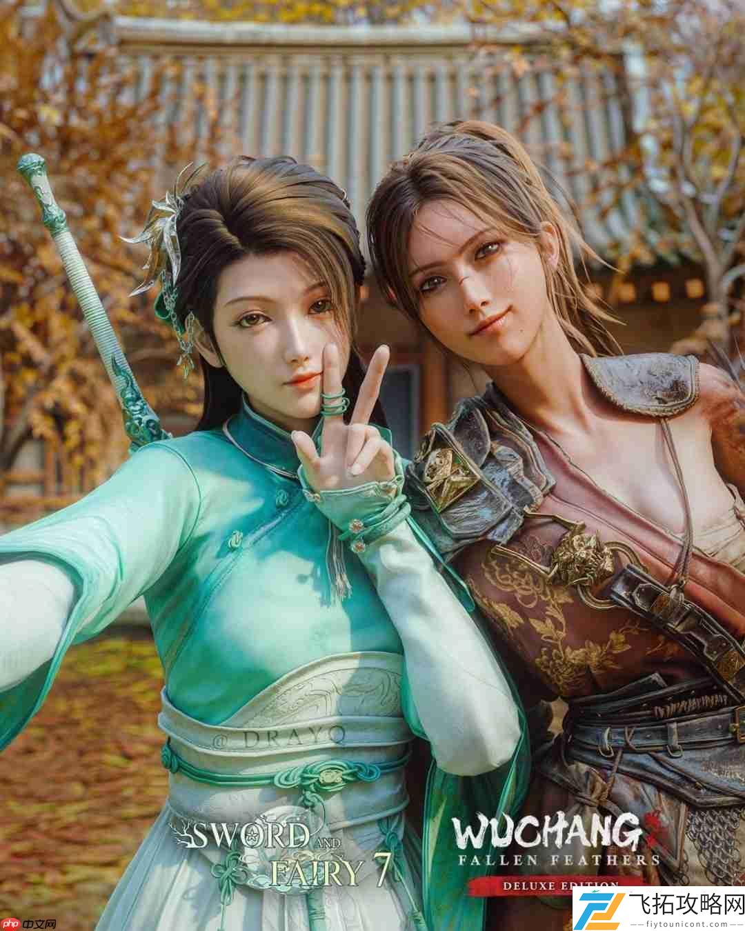 月清疏和无常依偎