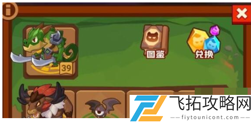 连击流搭配攻略介绍