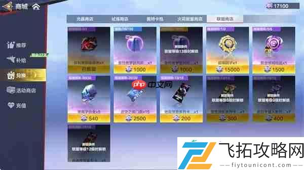 奥特曼超时空英雄超限因子获取途径