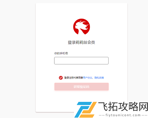 剑与远征莉莉丝会员礼包在哪领取
