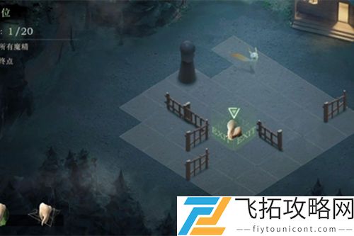 重返未来1999绿湖噩梦王车易位过关攻略