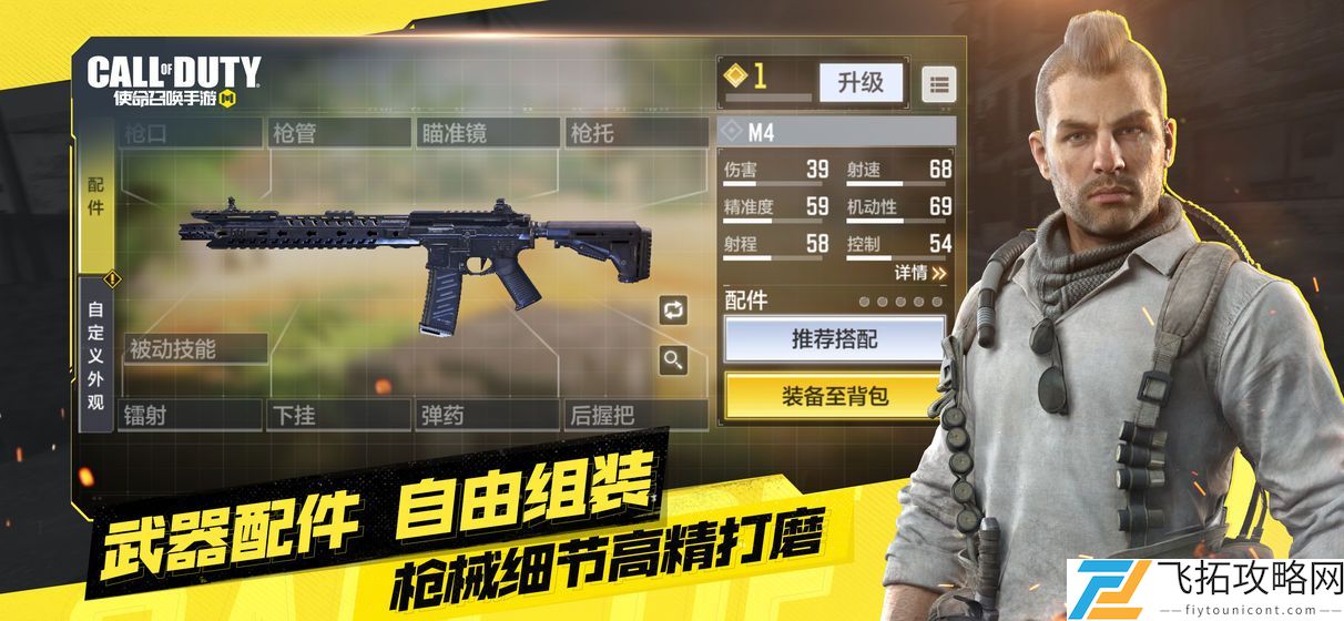 使命召唤手游开服口令码大全
