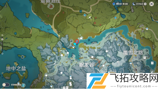 原神回收勘测信标任务完成攻略