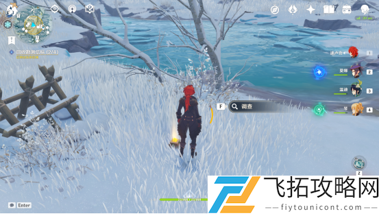 原神回收勘测信标任务完成攻略