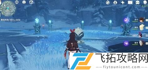 原神眠龙谷解密攻略